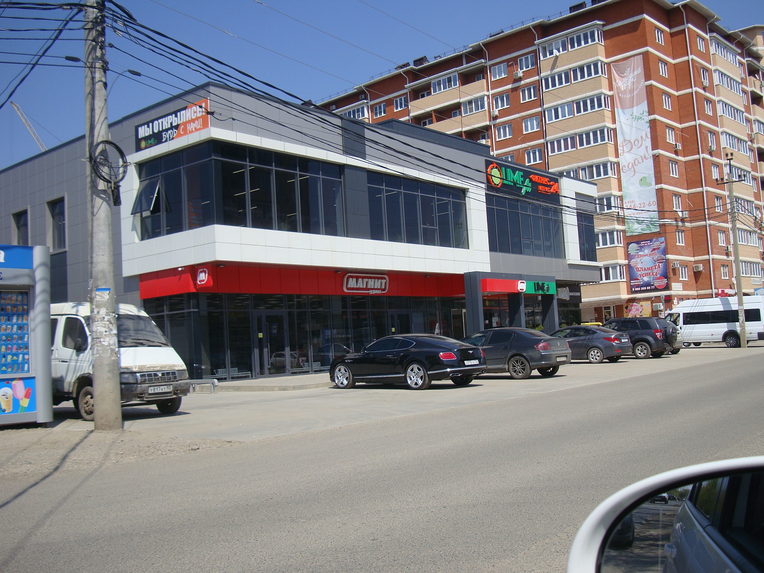 Торгово-офисное здание по ул.Комарова